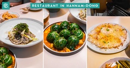 Nanpo Hannam (난포 한남): Modern Fusion Korean Restaurant in Seoul With Eye-Catching Ssambab Balls featured image