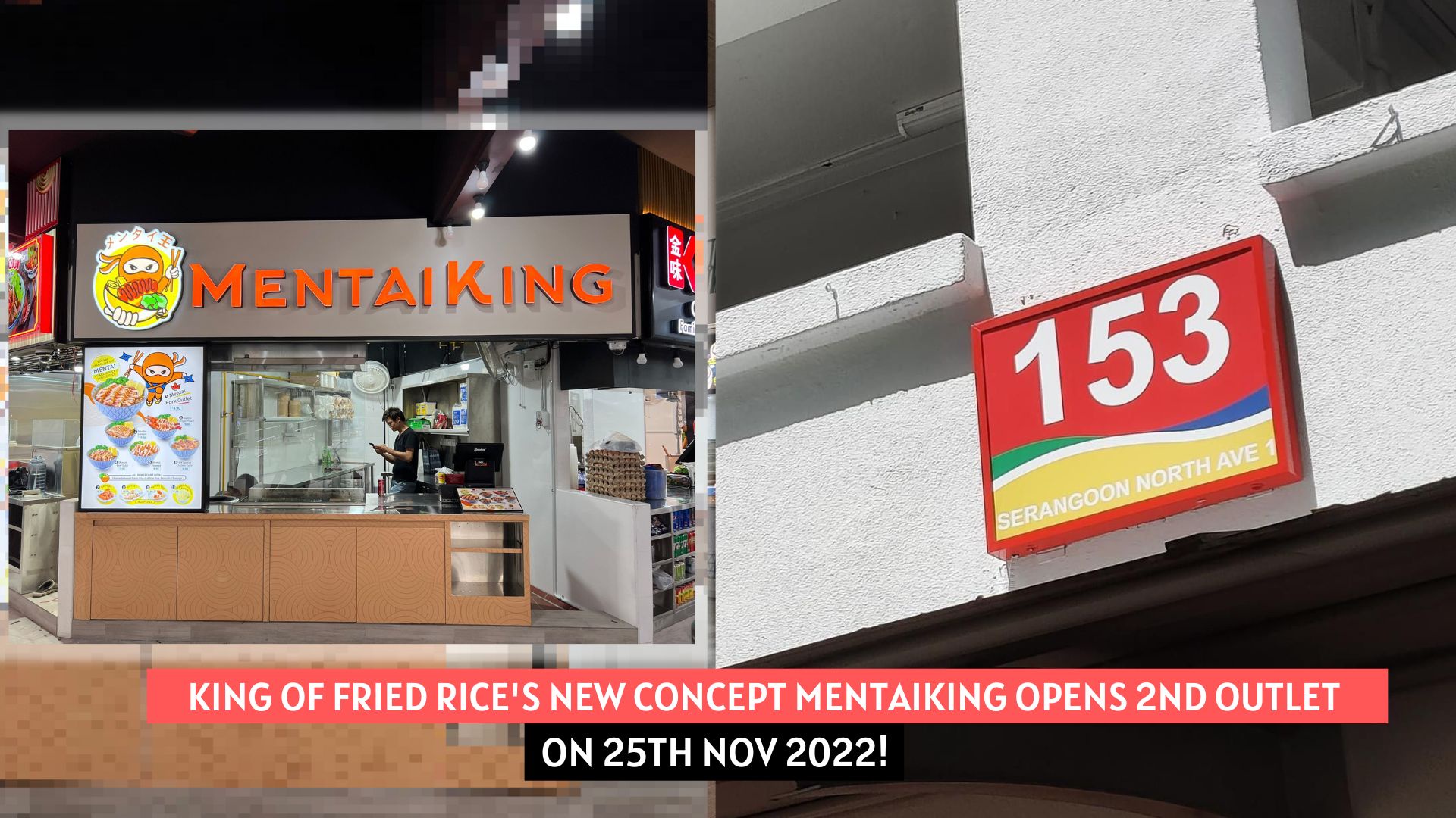 King of Fried Rice’s New Concept, MentaiKing, Opens 2nd Outlet in Serangoon, on 25th Nov 2022! featured image