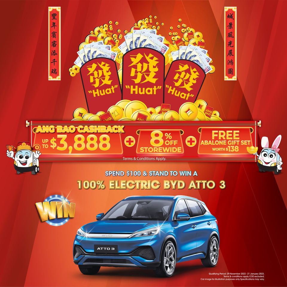 27 Dec 2022 Onward: Gain City Ang Bao Cashback Contest featured image